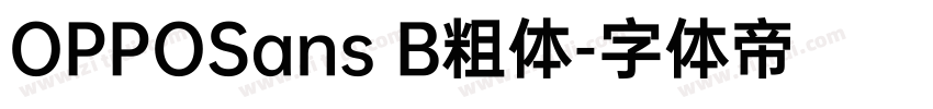 OPPOSans B粗体字体转换